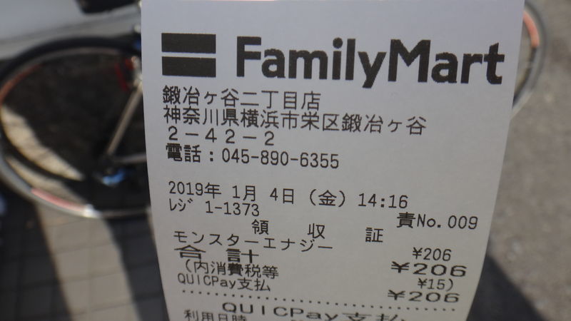 f:id:gearmasher:20190104142001j:plain f:id:gearmasher:20190104142001j:plain