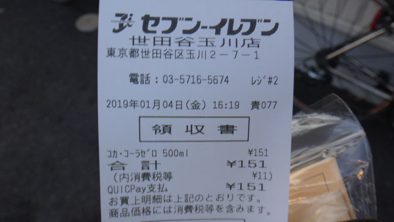 f:id:gearmasher:20190104162234j:plain f:id:gearmasher:20190104162234j:plain