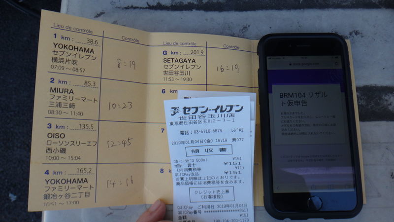 f:id:gearmasher:20190104163315j:plain f:id:gearmasher:20190104163315j:plain