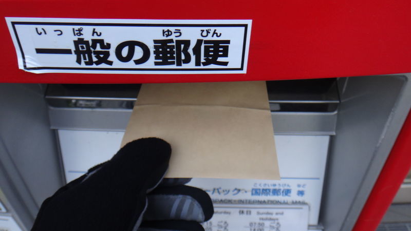 f:id:gearmasher:20190104163828j:plain f:id:gearmasher:20190104163828j:plain