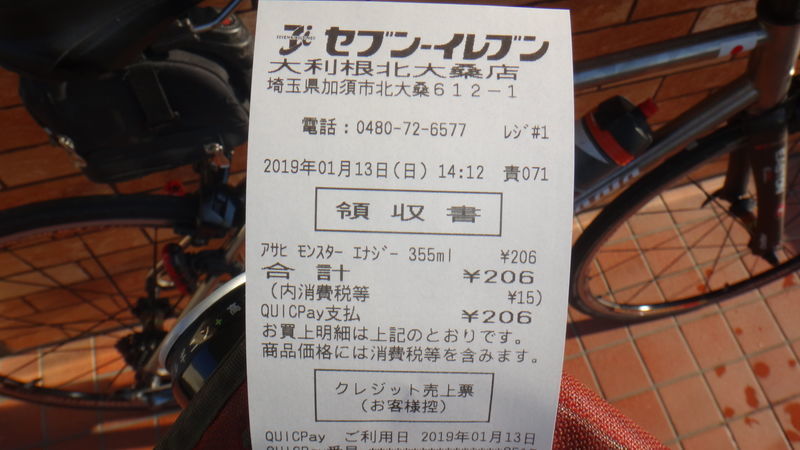 f:id:gearmasher:20190113141618j:plain
