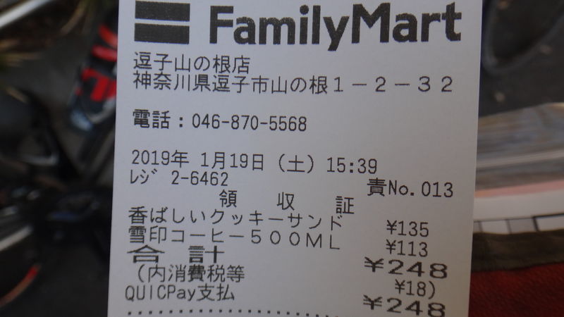f:id:gearmasher:20190119154331j:plain
