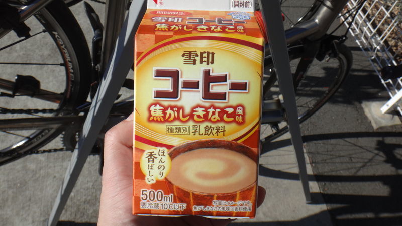 f:id:gearmasher:20190127093624j:plain