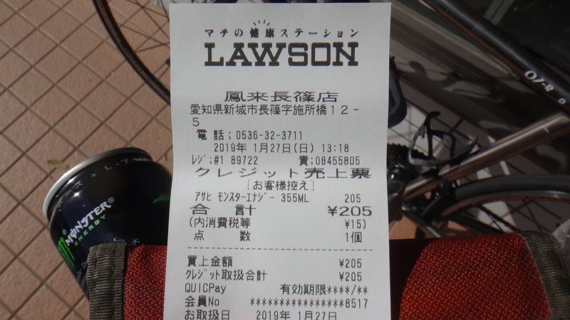 f:id:gearmasher:20190127132202j:plain