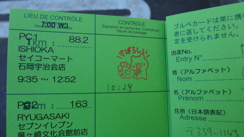 f:id:gearmasher:20190324103553j:plain