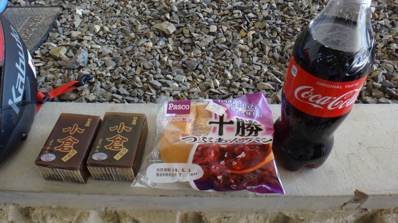 f:id:gearmasher:20190502100025j:plain f:id:gearmasher:20190502100025j:plain