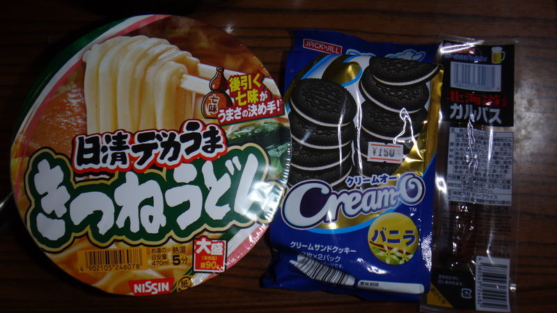 f:id:gearmasher:20190502225159j:plain f:id:gearmasher:20190502225159j:plain