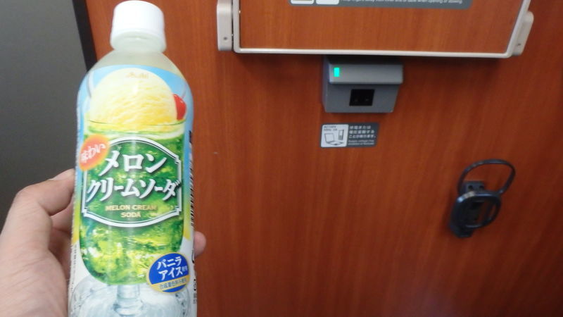 f:id:gearmasher:20190607144916j:plain