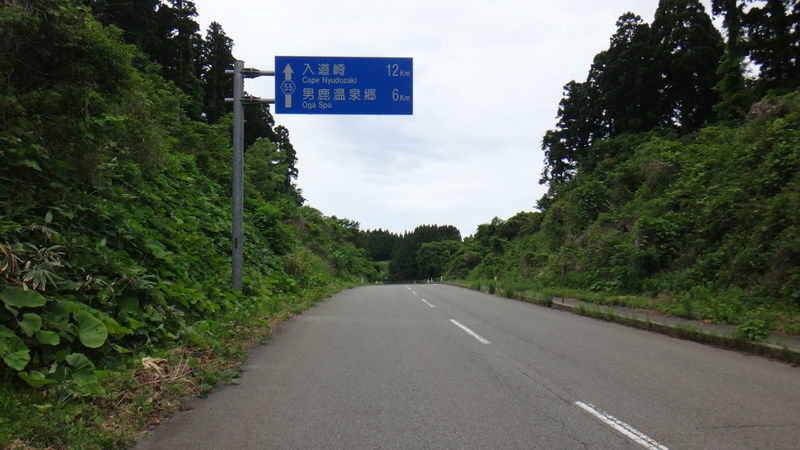 f:id:gearmasher:20190608105355j:plain