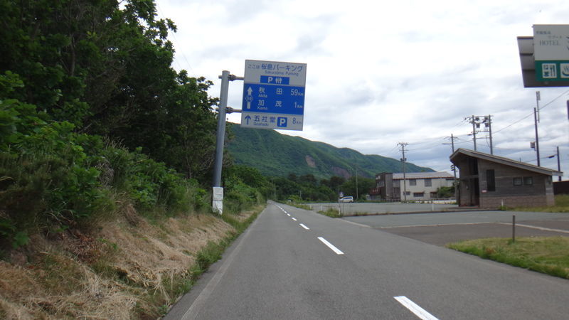 f:id:gearmasher:20190608120342j:plain