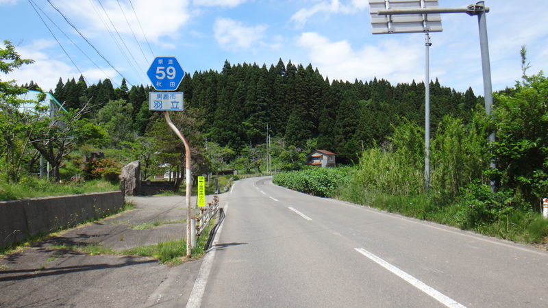 f:id:gearmasher:20190608131437j:plain