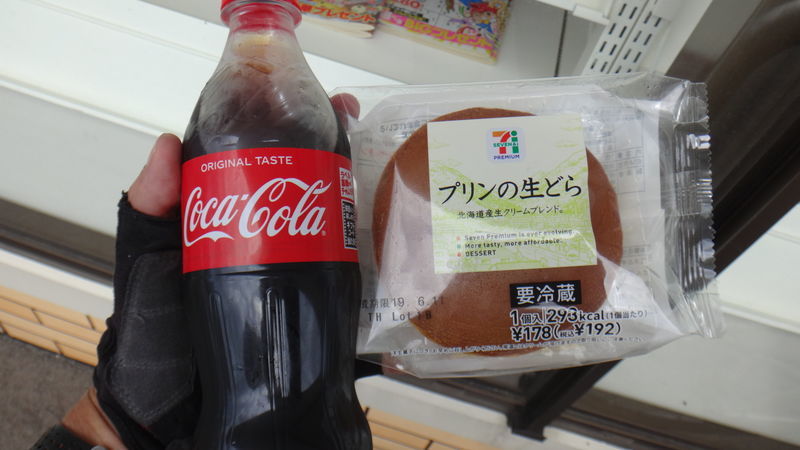 f:id:gearmasher:20190608144417j:plain