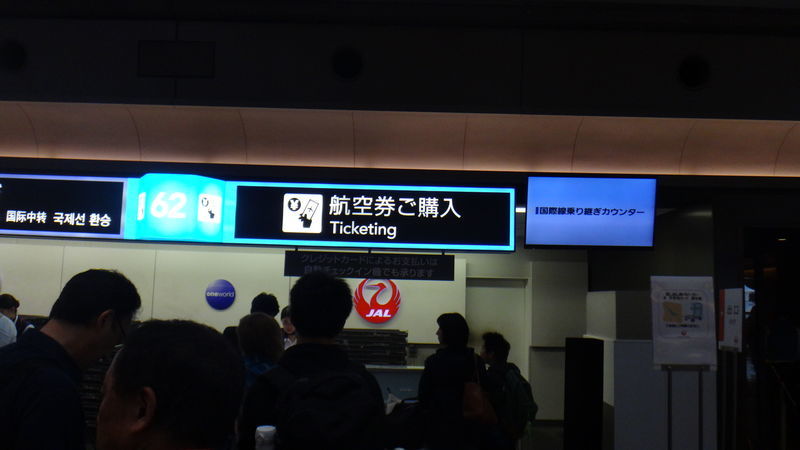 f:id:gearmasher:20190712130857j:plain