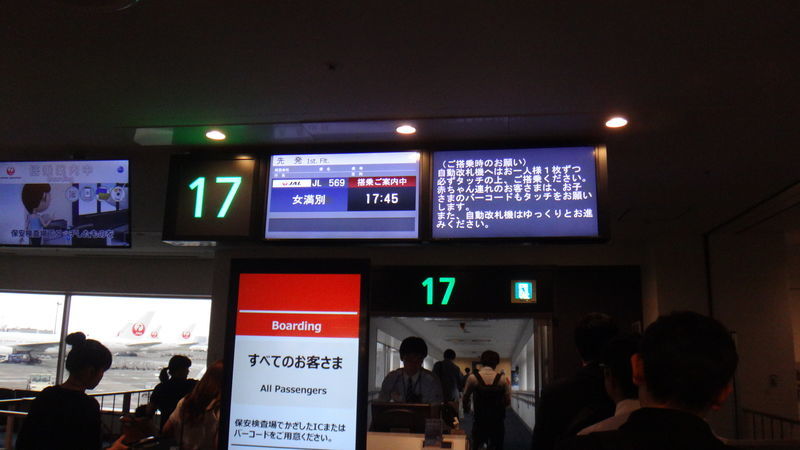 f:id:gearmasher:20190712174611j:plain