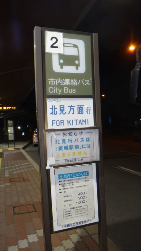 f:id:gearmasher:20190712195847j:plain