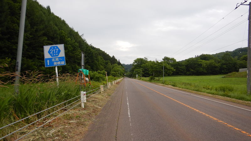 f:id:gearmasher:20190713054341j:plain f:id:gearmasher:20190713054341j:plain