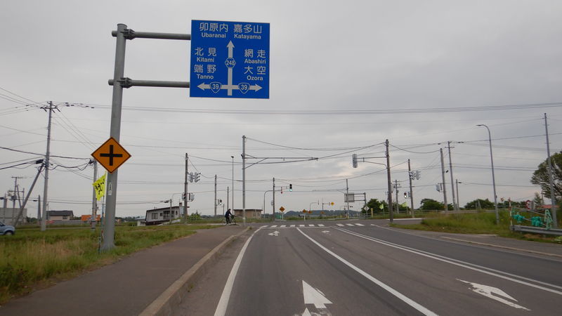 f:id:gearmasher:20190713062317j:plain f:id:gearmasher:20190713062317j:plain