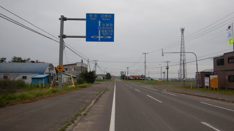 f:id:gearmasher:20190713063758j:plain f:id:gearmasher:20190713063758j:plain