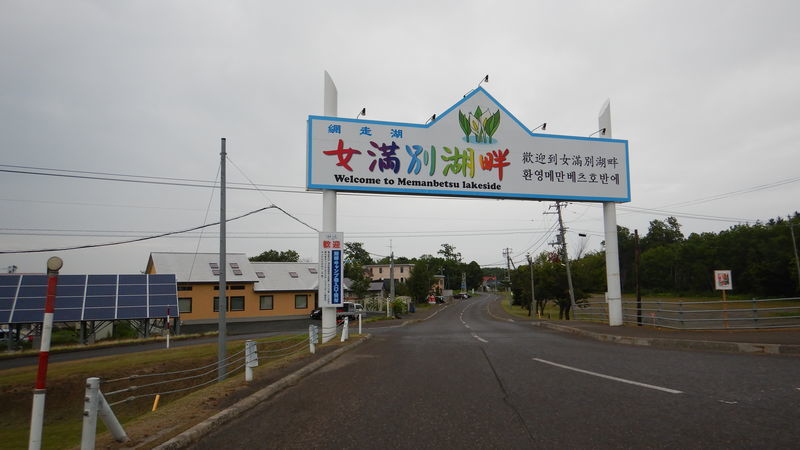 f:id:gearmasher:20190713064701j:plain f:id:gearmasher:20190713064701j:plain