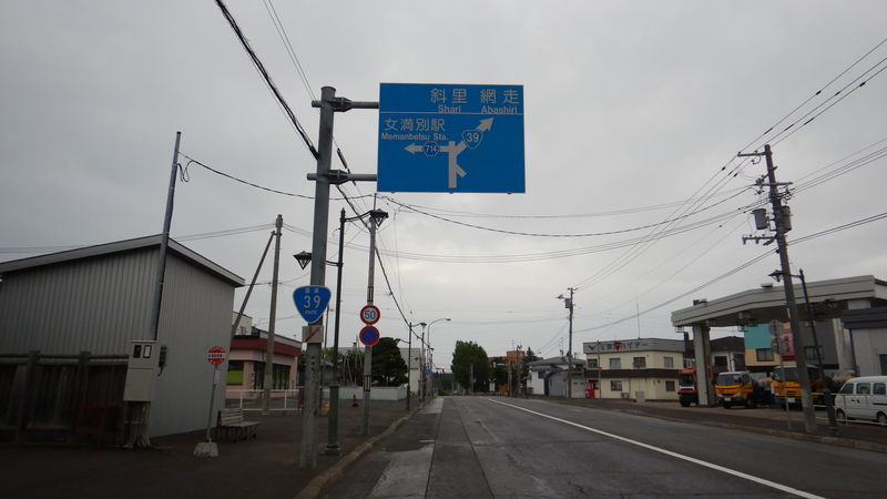 f:id:gearmasher:20190713064837j:plain f:id:gearmasher:20190713064837j:plain