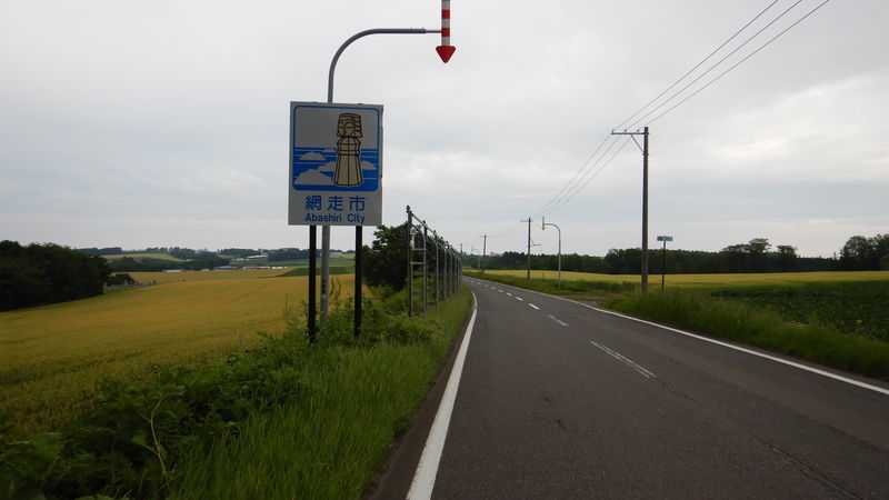 f:id:gearmasher:20190713072625j:plain