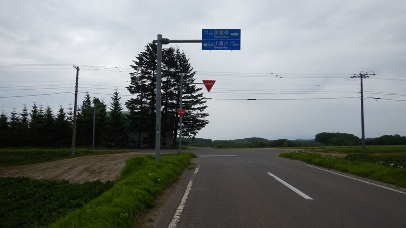 f:id:gearmasher:20190713074841j:plain