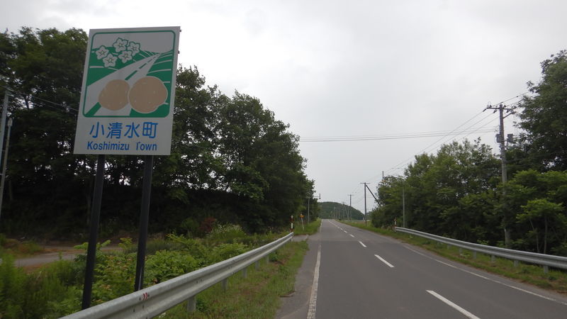 f:id:gearmasher:20190713081437j:plain