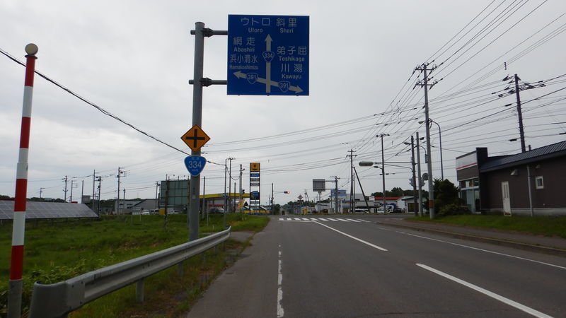 f:id:gearmasher:20190713082614j:plain