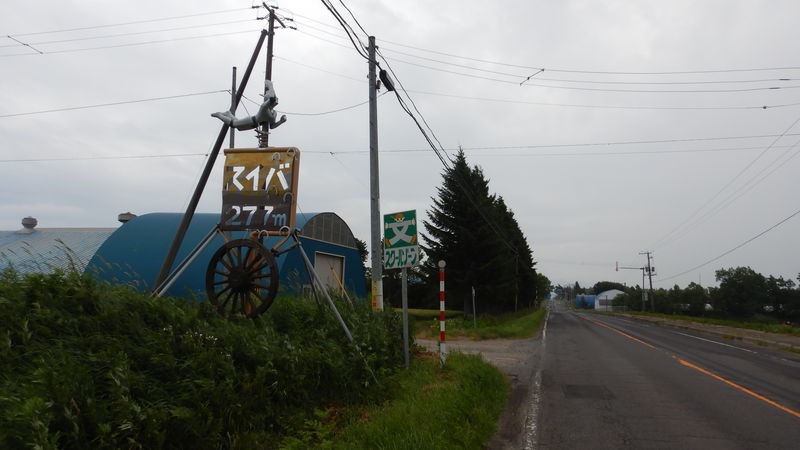 f:id:gearmasher:20190713083746j:plain