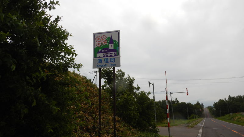 f:id:gearmasher:20190713084431j:plain