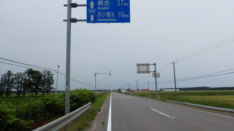 f:id:gearmasher:20190713092444j:plain