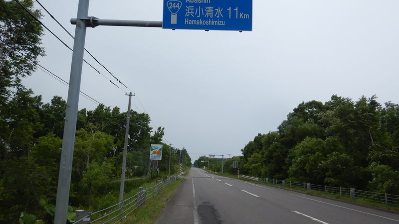 f:id:gearmasher:20190713093416j:plain