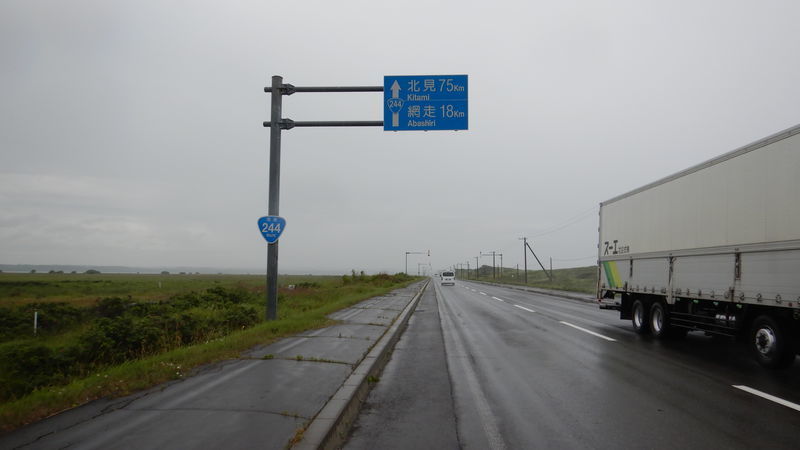 f:id:gearmasher:20190713100026j:plain