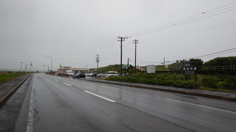 f:id:gearmasher:20190713100201j:plain