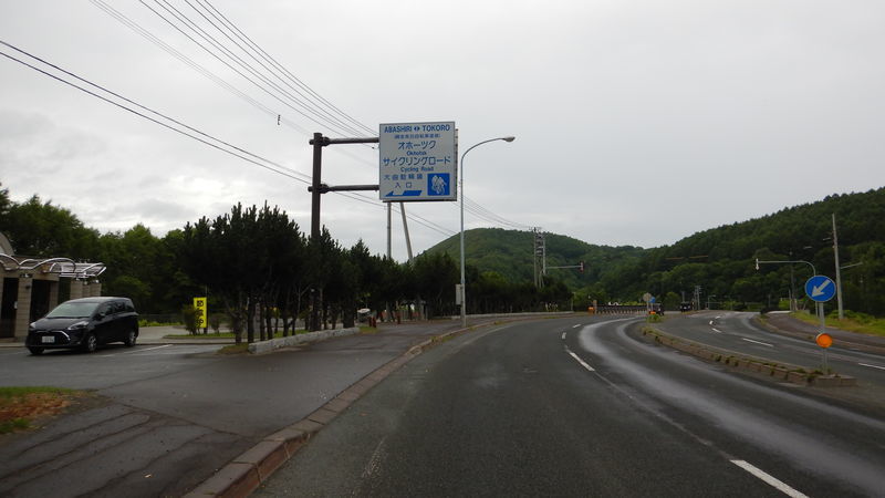 f:id:gearmasher:20190713104721j:plain