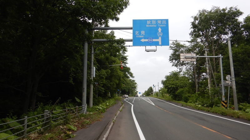 f:id:gearmasher:20190713105714j:plain