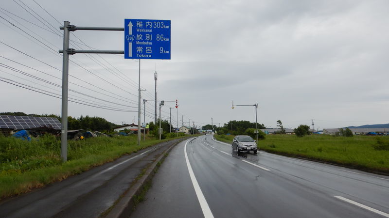 f:id:gearmasher:20190713113007j:plain