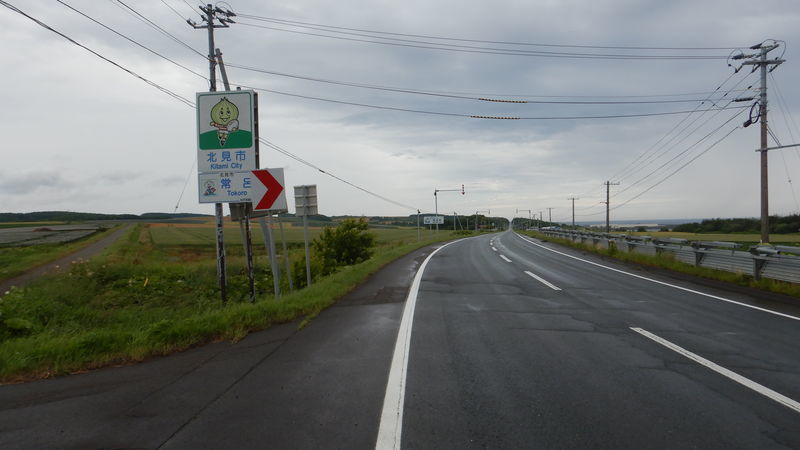 f:id:gearmasher:20190713113746j:plain