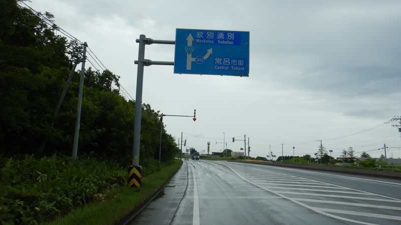 f:id:gearmasher:20190713114312j:plain f:id:gearmasher:20190713114312j:plain