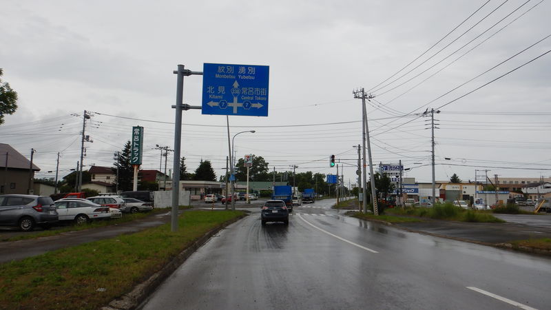 f:id:gearmasher:20190713114802j:plain