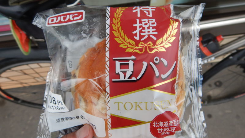 f:id:gearmasher:20190713115309j:plain