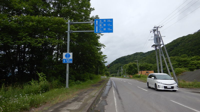 f:id:gearmasher:20190713123336j:plain