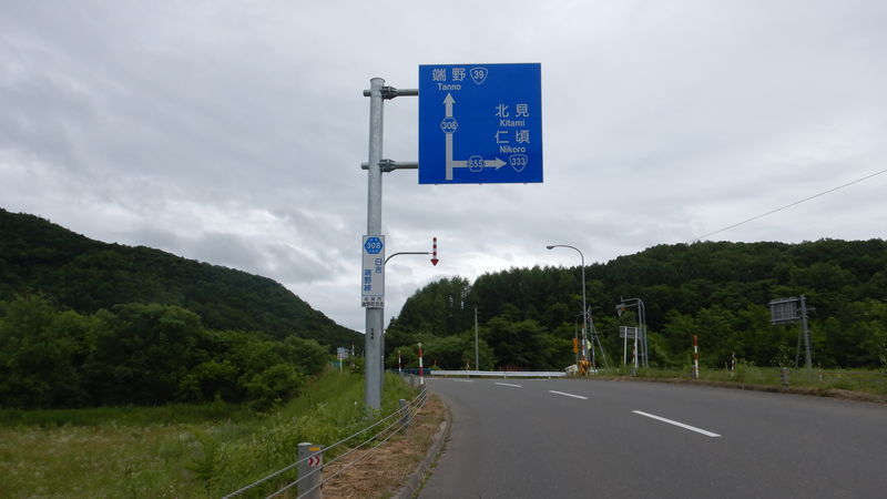 f:id:gearmasher:20190713125330j:plain