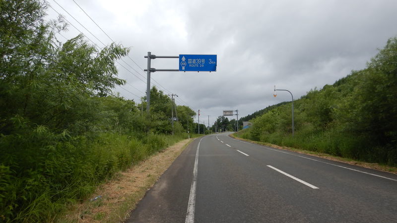 f:id:gearmasher:20190713130533j:plain