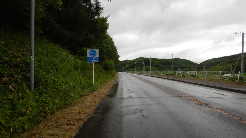 f:id:gearmasher:20190713134750j:plain