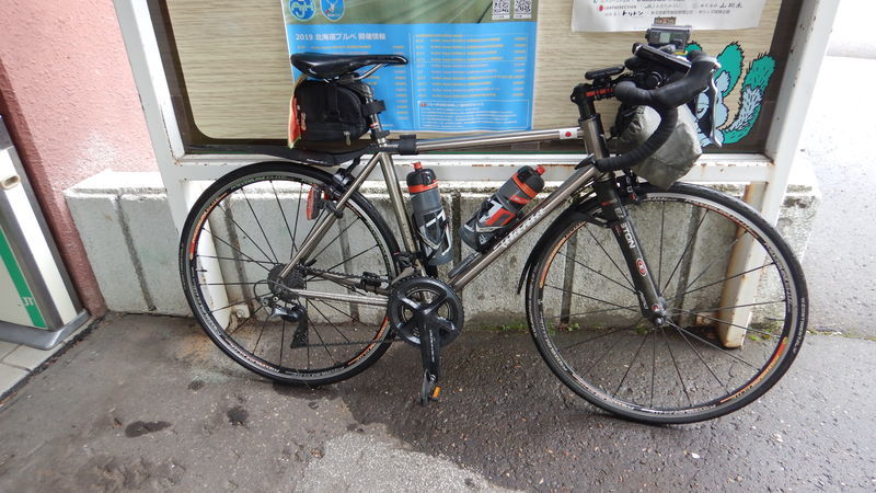 f:id:gearmasher:20190713135901j:plain