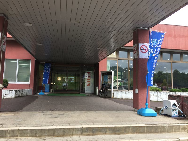 f:id:gearmasher:20190713135952j:plain