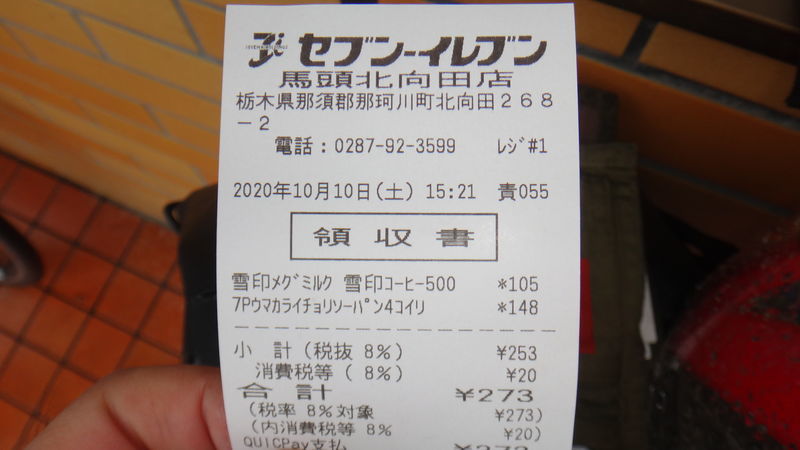f:id:gearmasher:20201010152327j:plain f:id:gearmasher:20201010152327j:plain