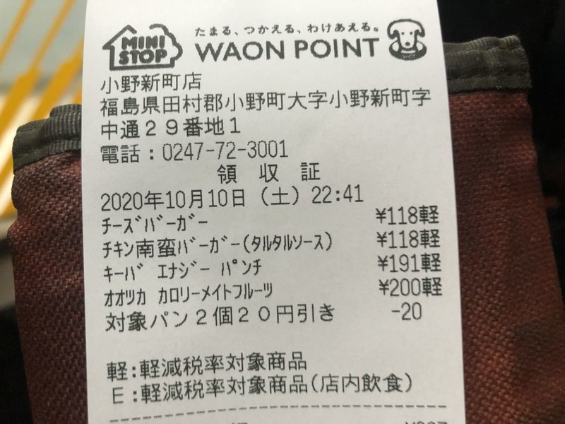 f:id:gearmasher:20201010224406j:plain f:id:gearmasher:20201010224406j:plain