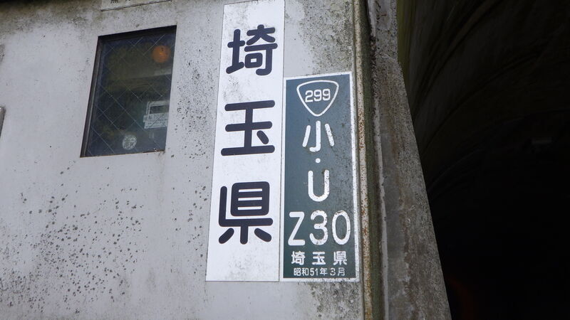 20241013124227